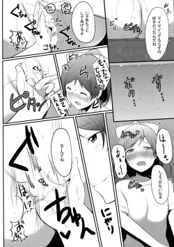 Page 15 of Hentai to! 5