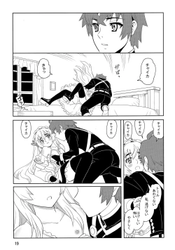 Page 19 of ChaikaRose