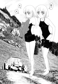 Page 7 of ChaikaRose