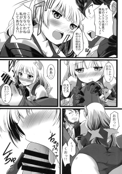 Page 8 of OUTER HEAVEN