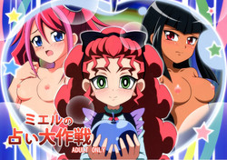 Download Mieru no Uranai dai Sakusen