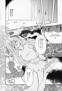 Page 128 of Kindan Gibokan