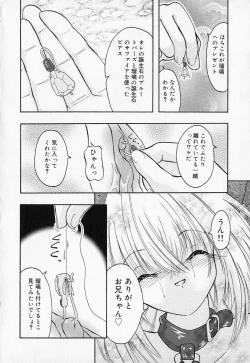 Page 140 of Kindan Gibokan