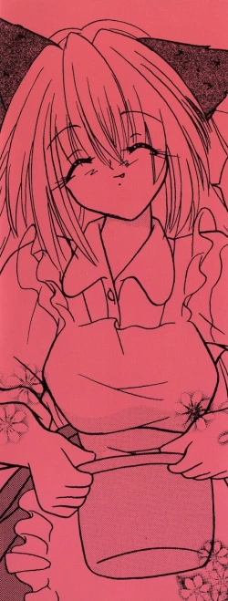 Page 166 of Kindan Gibokan