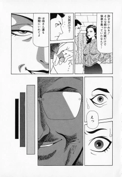 Page 63 of Kindan Gibokan