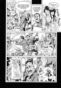 Page 12 of - The Love that Binds Us to Heaven