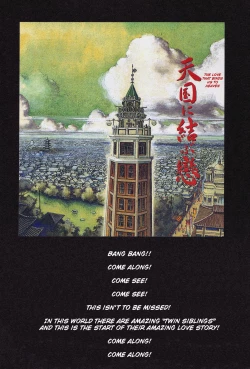 Page 2 of - The Love that Binds Us to Heaven