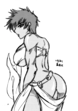 Page 20 of Suzu-fuu ni Mau wa Tsugeshi no Hane