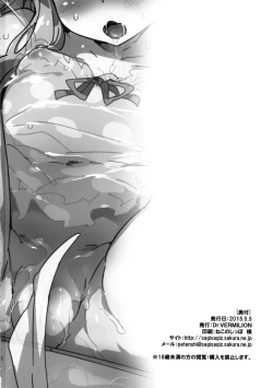 Page 21 of Dream Dust Box!