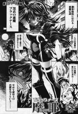 Page 74 of Young Comic 2007-10