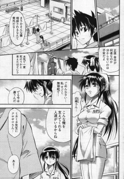 Page 76 of Young Comic 2007-10