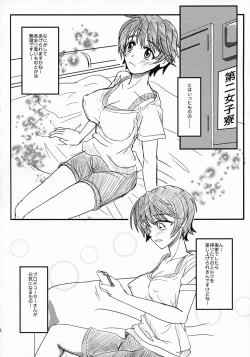 Page 5 of Oikawa Bokujou - LoveLove Sakunyuu no Tebiki