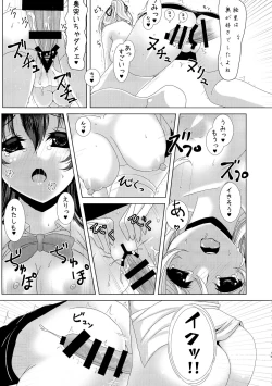 Page 19 of Kinpatsu JD wa Futanari JK ga Osuki