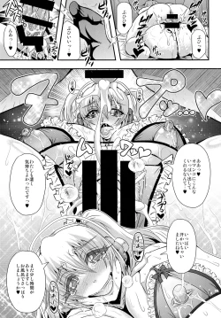 Page 23 of Super Pochaco Soap