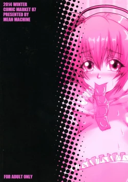 Page 2 of Super Pochaco Soap