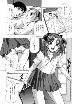 Page 123 of Hounyuu Hyakkei