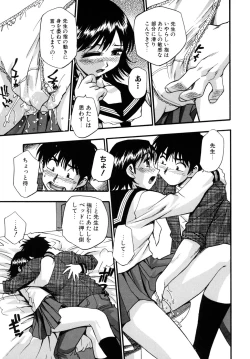 Page 147 of Hounyuu Hyakkei