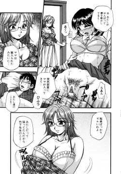 Page 151 of Hounyuu Hyakkei