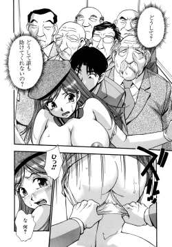 Page 170 of Hounyuu Hyakkei