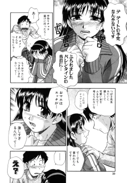 Page 32 of Hounyuu Hyakkei