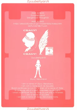 Page 2 of MaD ArtistS ZyuubeityanN