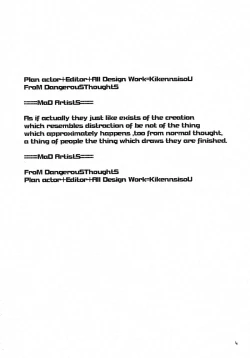 Page 4 of MaD ArtistS ZyuubeityanN