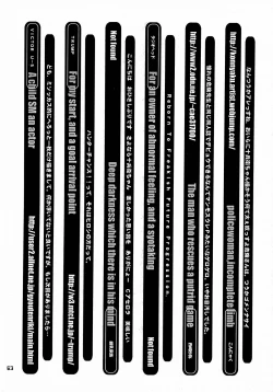 Page 63 of MaD ArtistS ZyuubeityanN