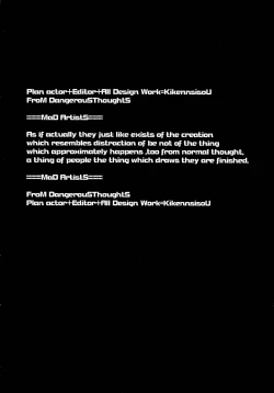 Page 64 of MaD ArtistS ZyuubeityanN