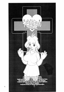 Page 9 of MaD ArtistS ZyuubeityanN