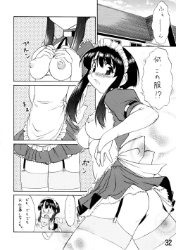 Page 32 of inferior 1&2+