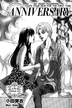 Page 1 of Anniversary