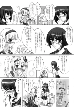 Page 13 of Splendid Alchemy