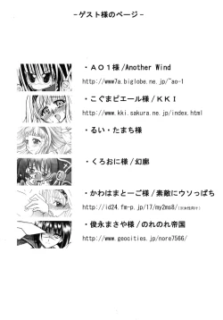 Page 37 of Splendid Alchemy