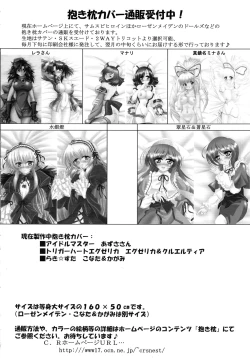 Page 44 of Splendid Alchemy