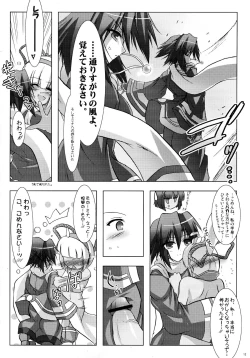 Page 12 of RIDE THE WIND