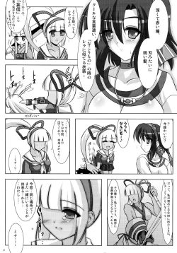 Page 27 of RIDE THE WIND