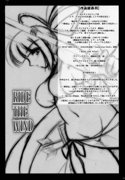 Page 30 of RIDE THE WIND