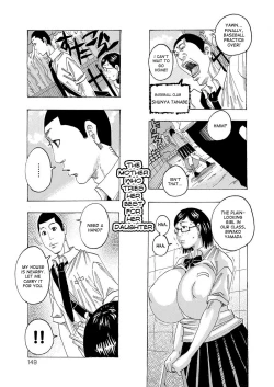 Page 1 of Musume no Tame ni Ganbaru Hahaoya | The Mother Who Tries Her Best For Her Daughter