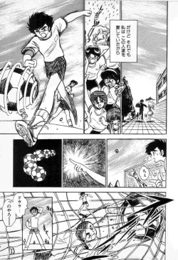 Page 11 of Yuichi Hasegawa - Fallen Angel Dora 0