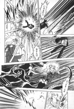 Page 123 of Yuichi Hasegawa - Fallen Angel Dora 0