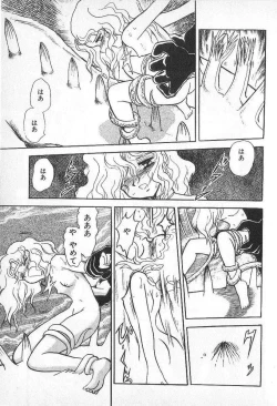 Page 144 of Yuichi Hasegawa - Fallen Angel Dora 0