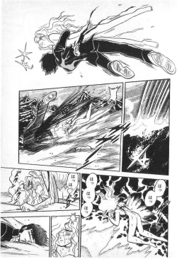 Page 169 of Yuichi Hasegawa - Fallen Angel Dora 0