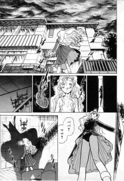 Page 17 of Yuichi Hasegawa - Fallen Angel Dora 0