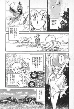 Page 189 of Yuichi Hasegawa - Fallen Angel Dora 0