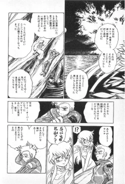 Page 191 of Yuichi Hasegawa - Fallen Angel Dora 0