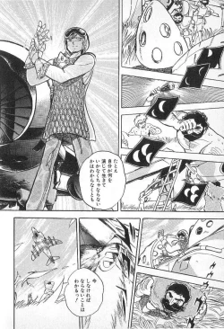 Page 205 of Yuichi Hasegawa - Fallen Angel Dora 0