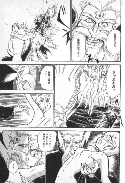 Page 209 of Yuichi Hasegawa - Fallen Angel Dora 0