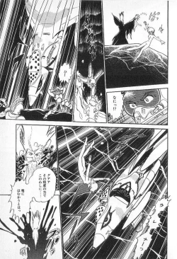 Page 213 of Yuichi Hasegawa - Fallen Angel Dora 0