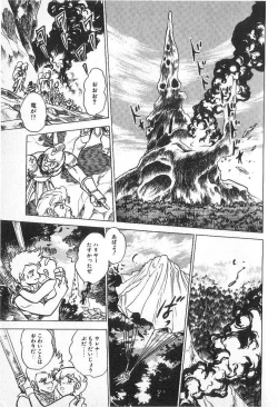 Page 226 of Yuichi Hasegawa - Fallen Angel Dora 0