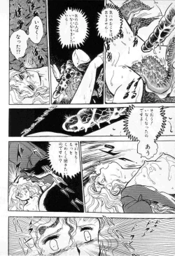 Page 24 of Yuichi Hasegawa - Fallen Angel Dora 0